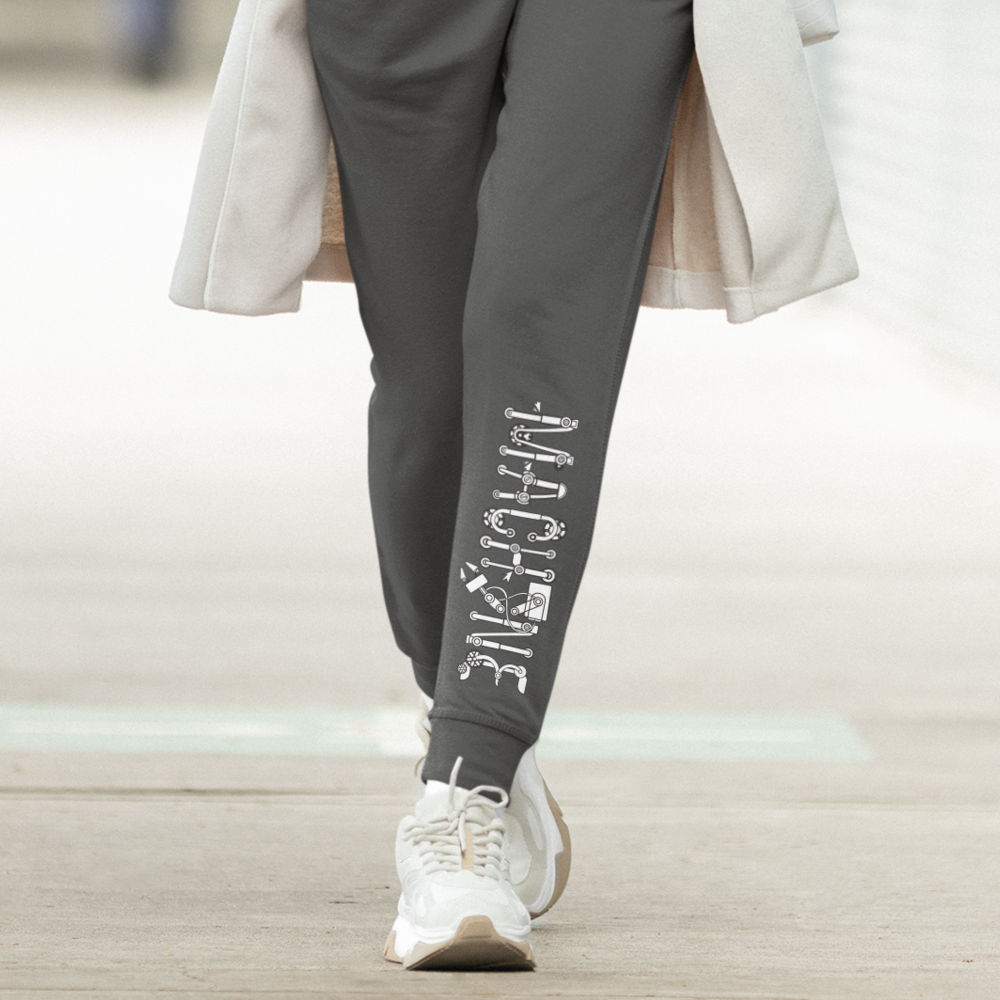 “Machine” by John Vallejo Joggers