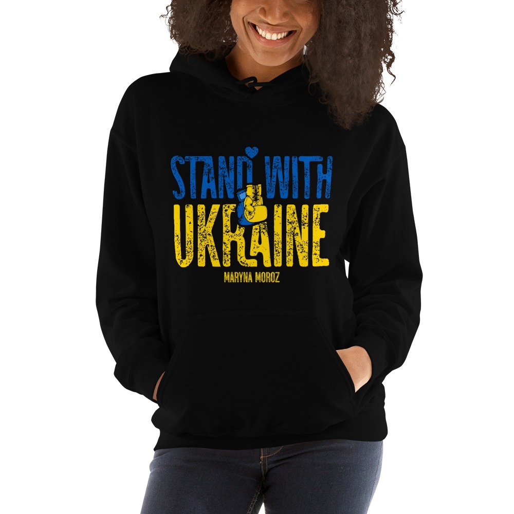 Stand With Ukraine, Maryna Moroz, Hoodie