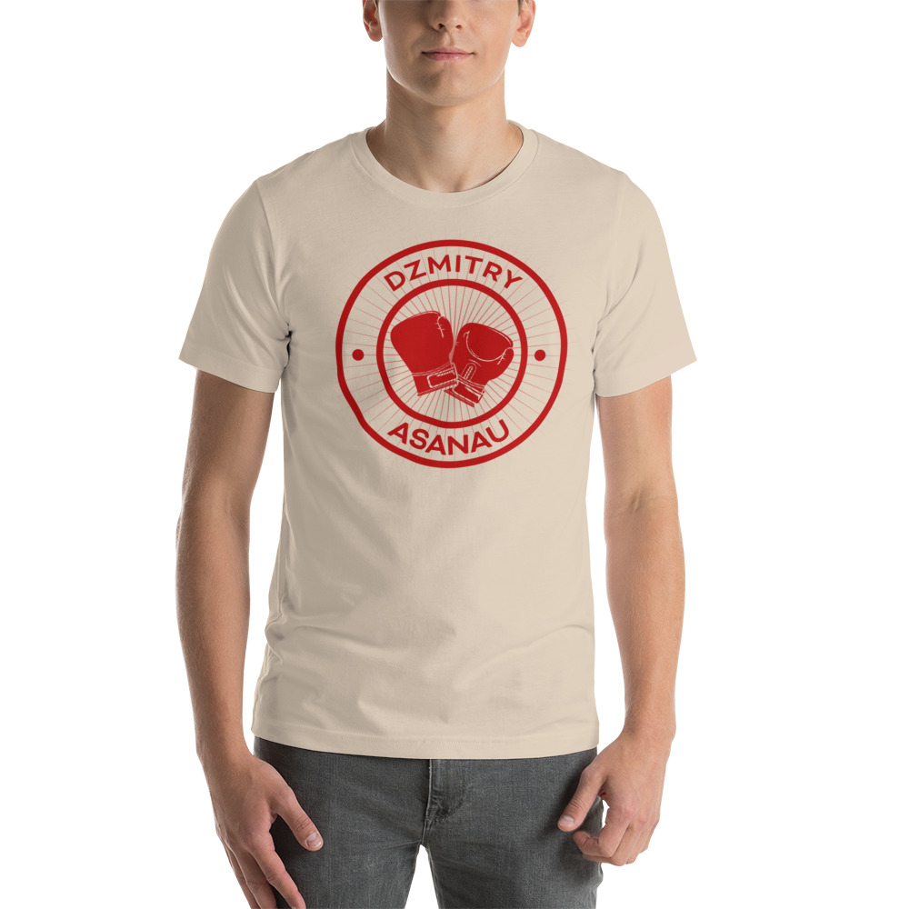 Boxing Gloves by Dzmitry Asanau T-Shirt, Red Logo
