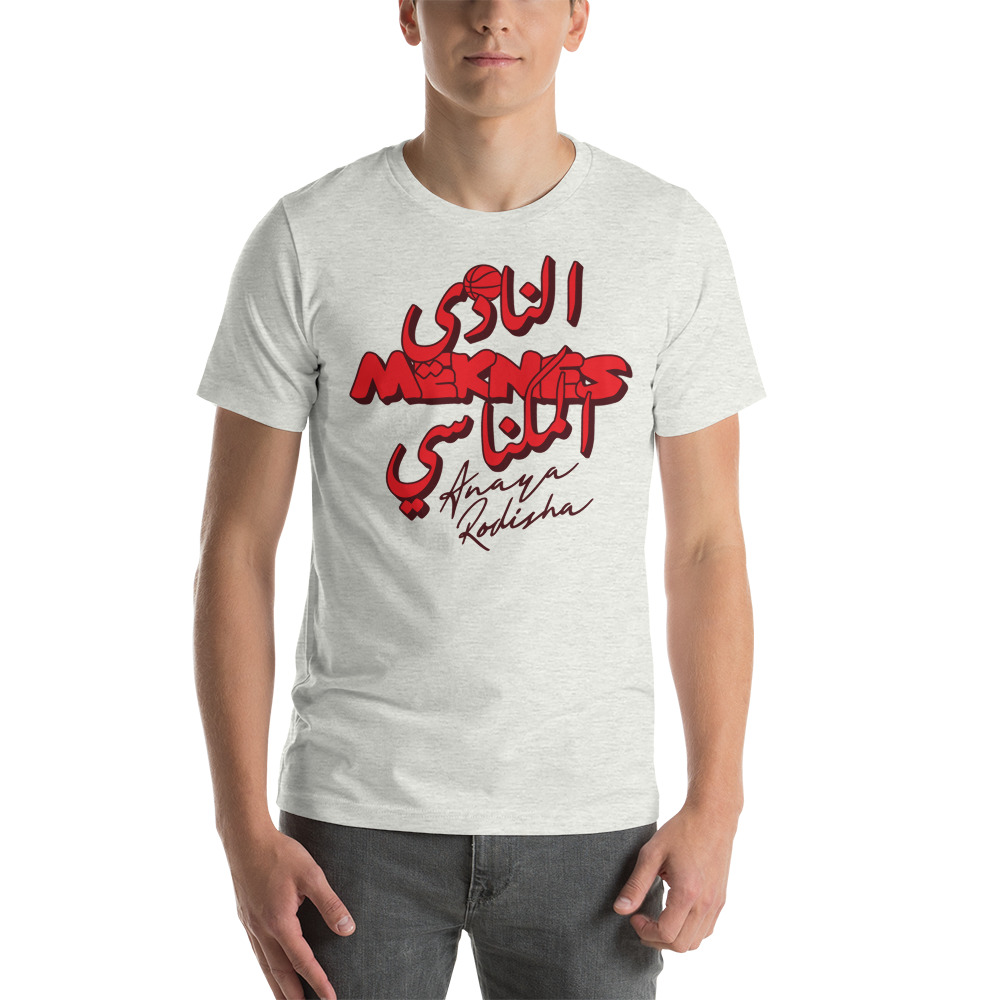 Moroccan Champion by Anaya Rodisha T-Shirt on MILLIONS Moroccan Champion by Anaya Rodisha T-Shirt