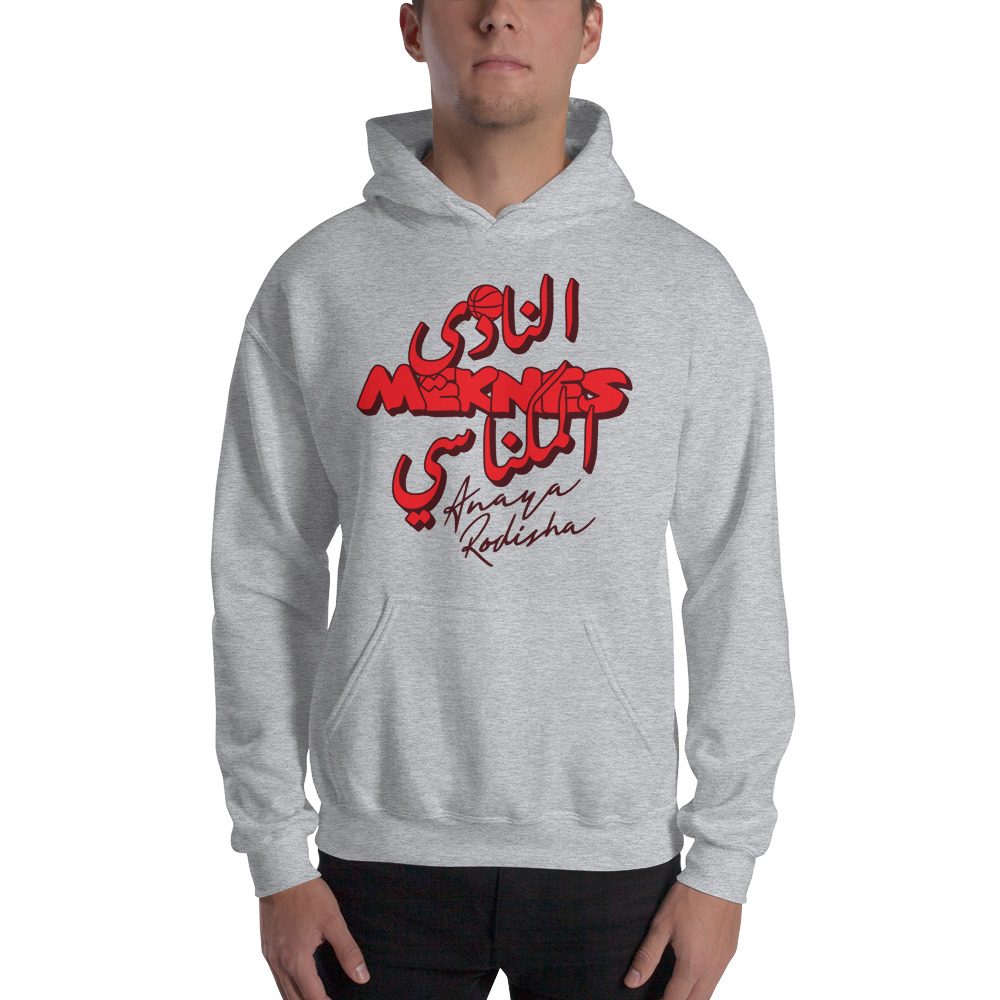 Moroccan Champion by Anaya Rodisha Hoodie on MILLIONS Moroccan Champion by Anaya Rodisha Hoodie