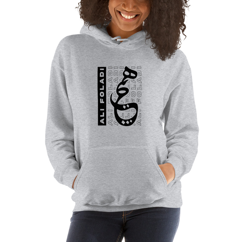 "AF" by Ali Foladi Hoodie, Black Logo