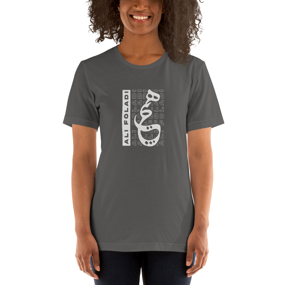 "AF" by Ali Foladi T-Shirt, Light Logo
