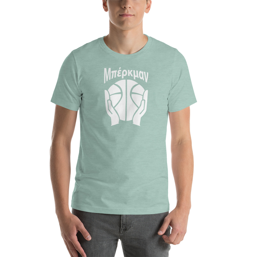 #20 Mya Berkman Unisex T-Shirt, White Logo