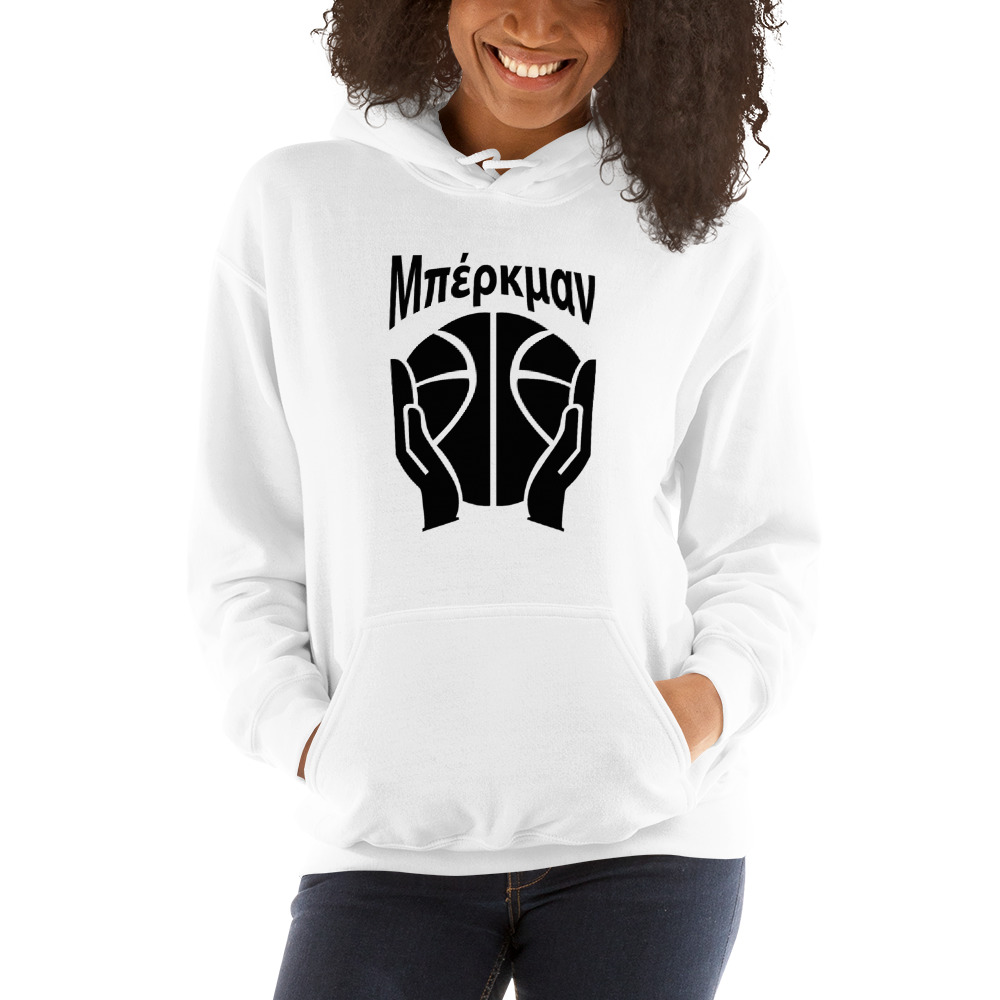 #20 Mya Berkman Unisex Hoodie, Black Logo