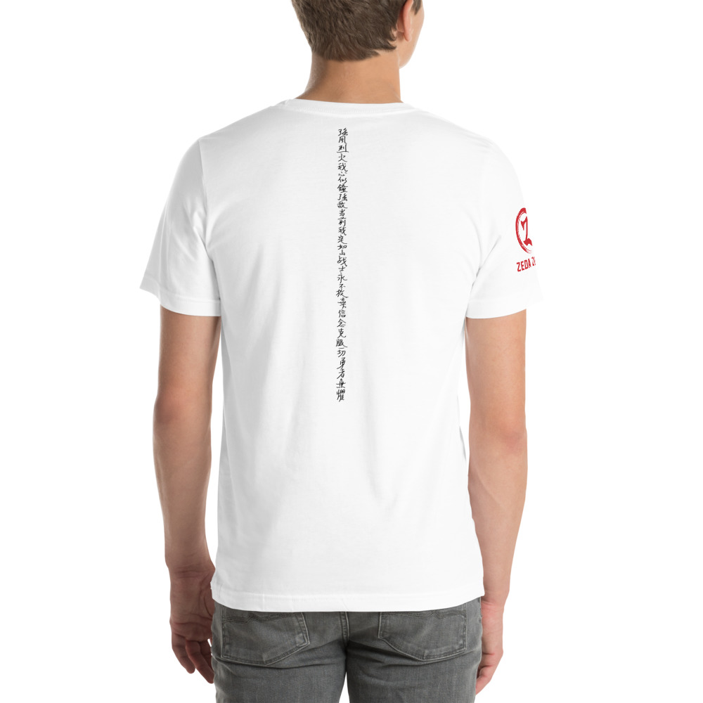 Zeda Zhang T-Shirt