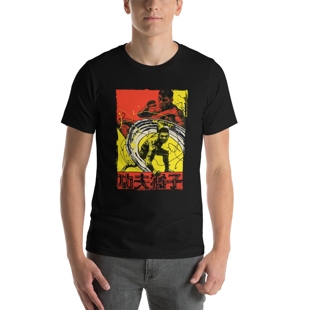 Song Yadong Graphic T-shirt